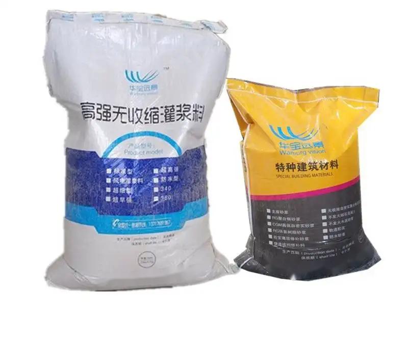 石壁镇桥梁伸缩缝专用砂浆